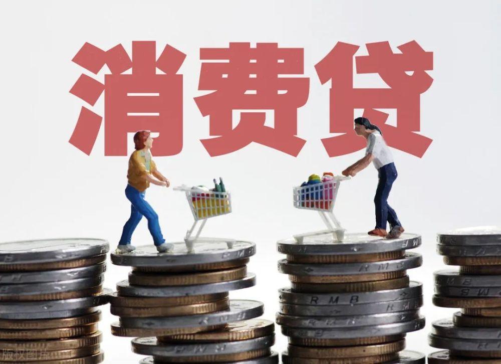 重庆信用借款